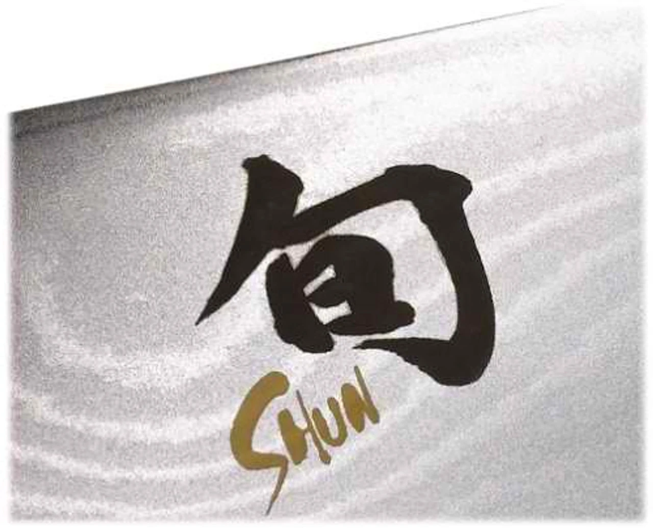 Shun - Classic 9" Sharpening / Honing Steel 2 Shun - Classic 9" Sharpening / Honing Steel - Image 2